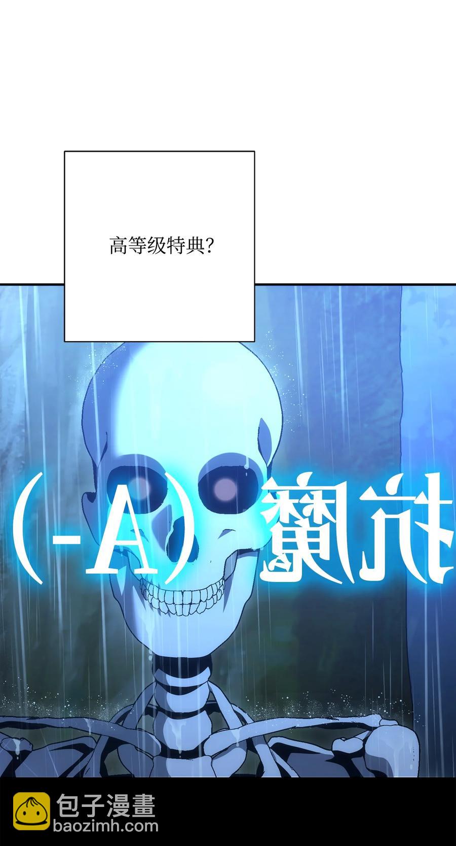 骷髏騎士沒能守住副本 - 165 新的旅程(1/3) - 4