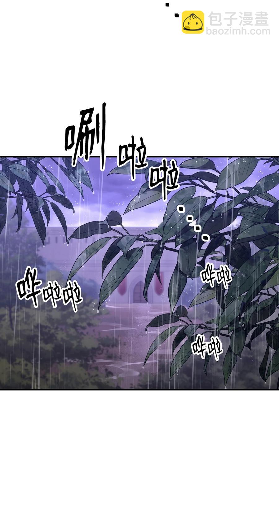 骷髏騎士沒能守住副本 - 165 新的旅程(1/3) - 4