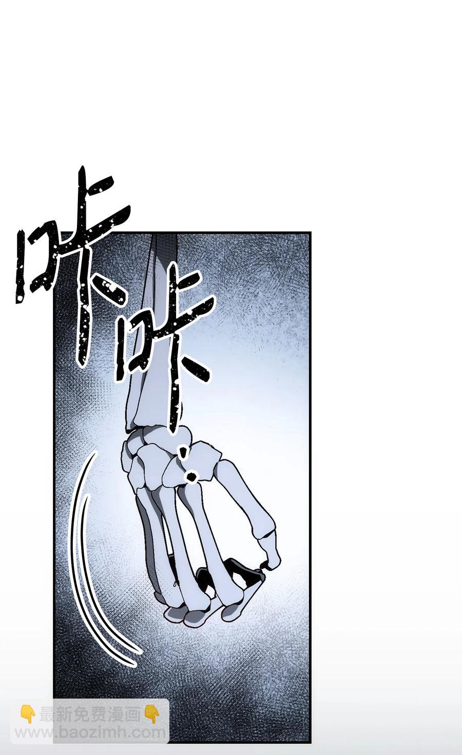 骷髏騎士沒能守住副本 - 165 新的旅程(1/3) - 8