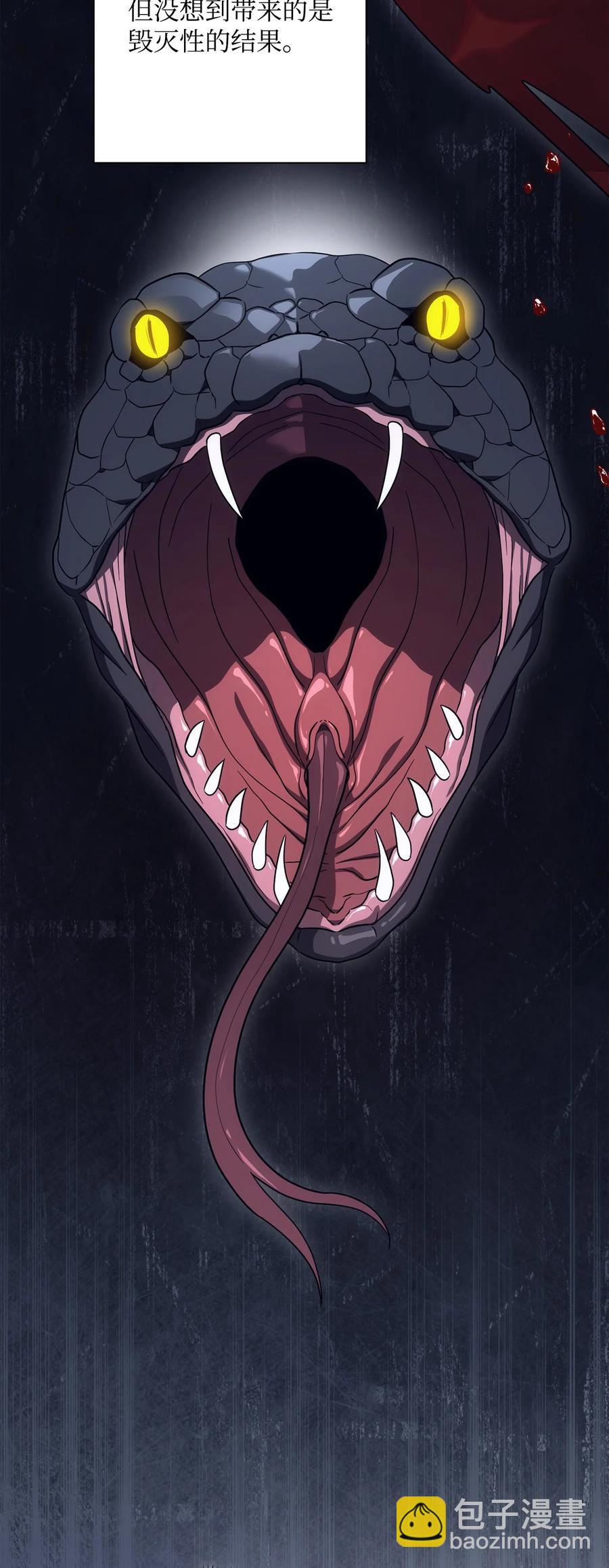 骷髏騎士沒能守住副本 - 165 新的旅程(1/3) - 2