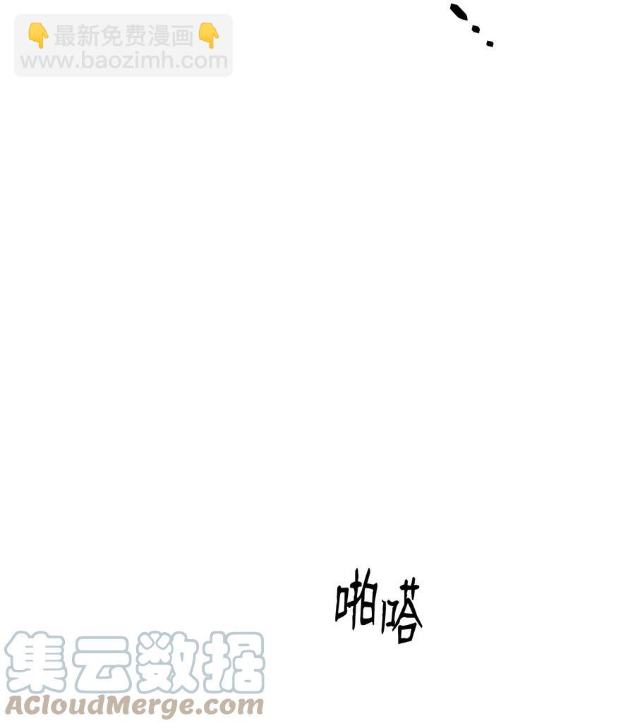 骷髏騎士沒能守住副本 - 165 新的旅程(1/3) - 5