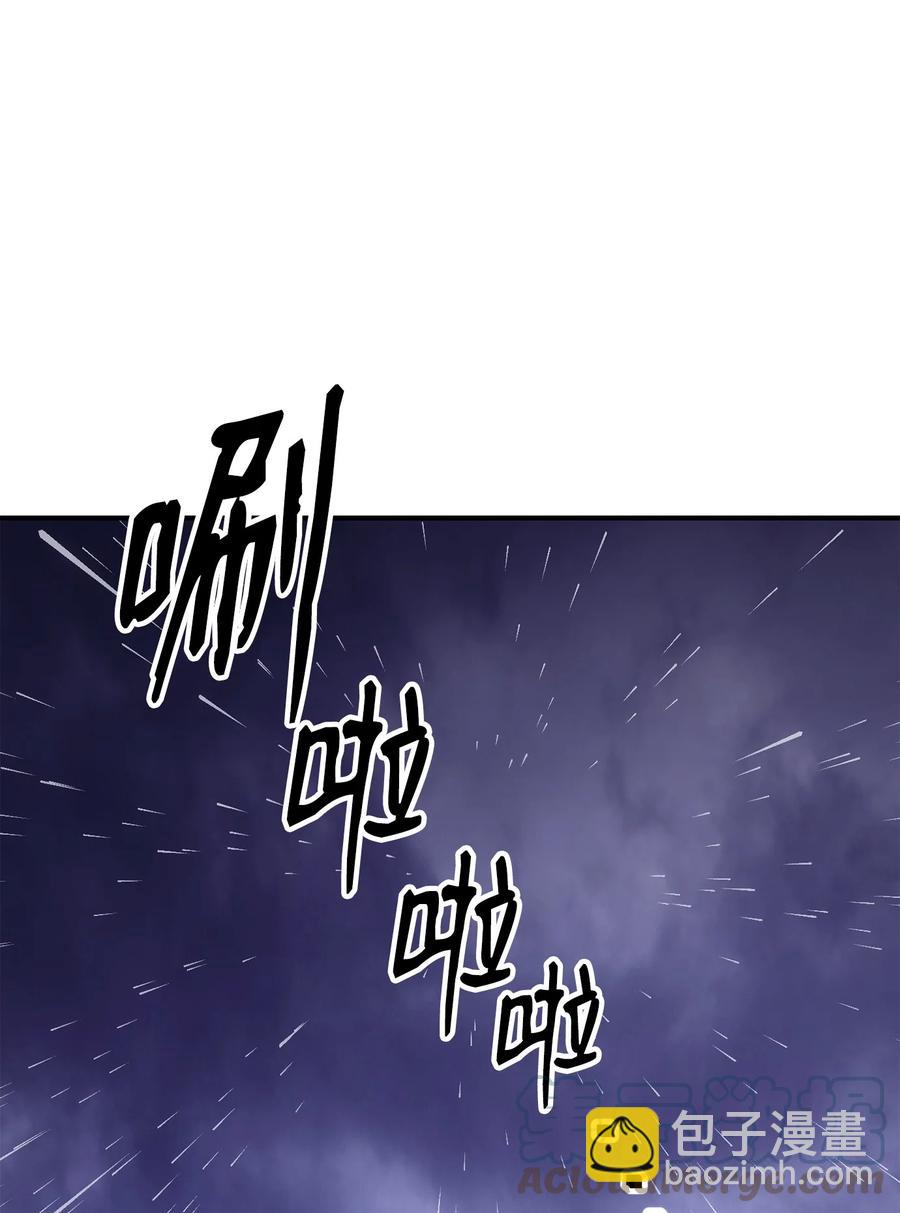 骷髏騎士沒能守住副本 - 165 新的旅程(1/3) - 5