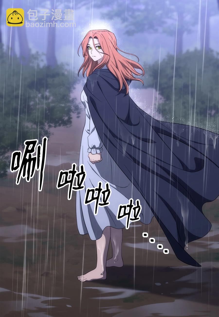 骷髏騎士沒能守住副本 - 165 新的旅程(2/3) - 5