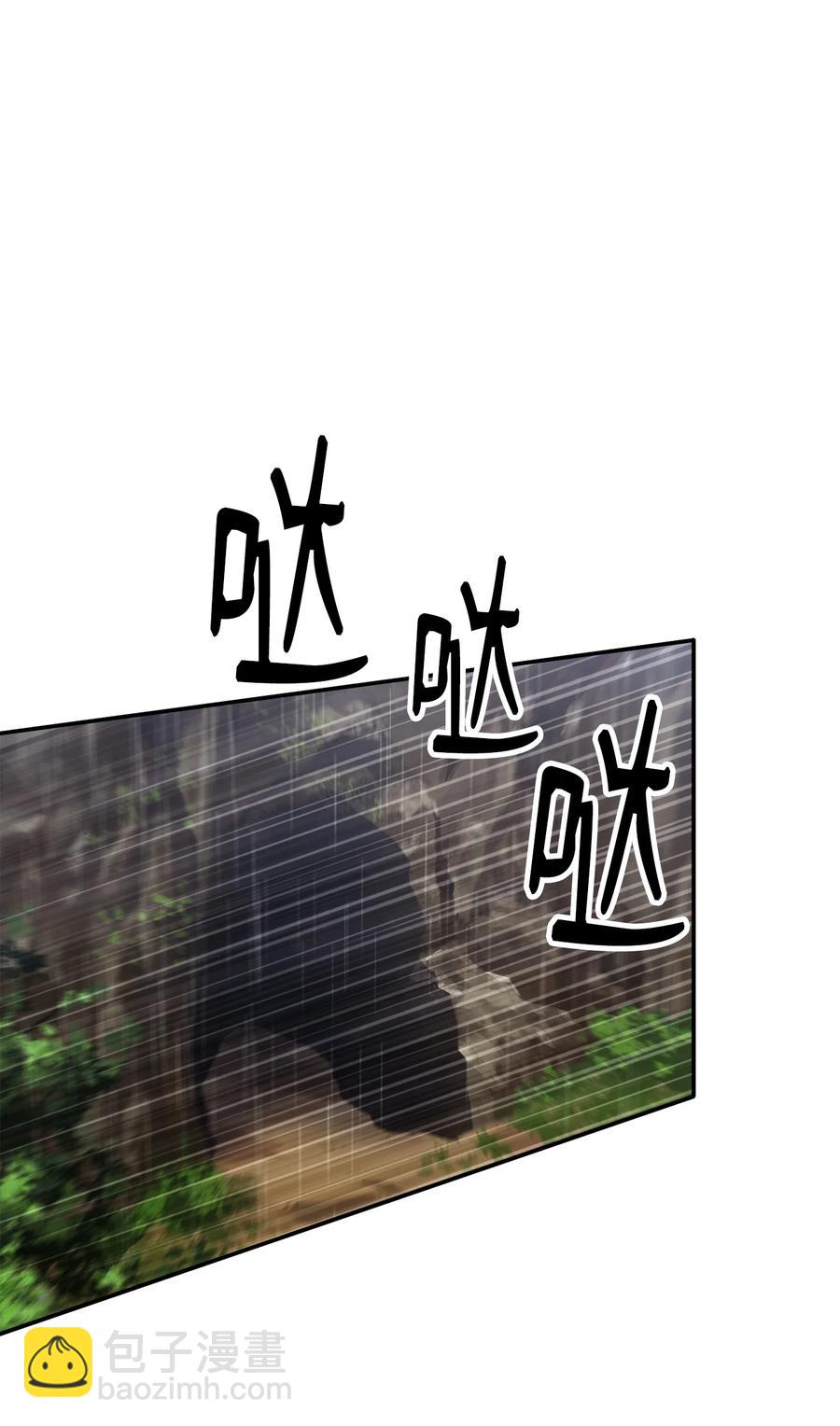 骷髏騎士沒能守住副本 - 165 新的旅程(2/3) - 2