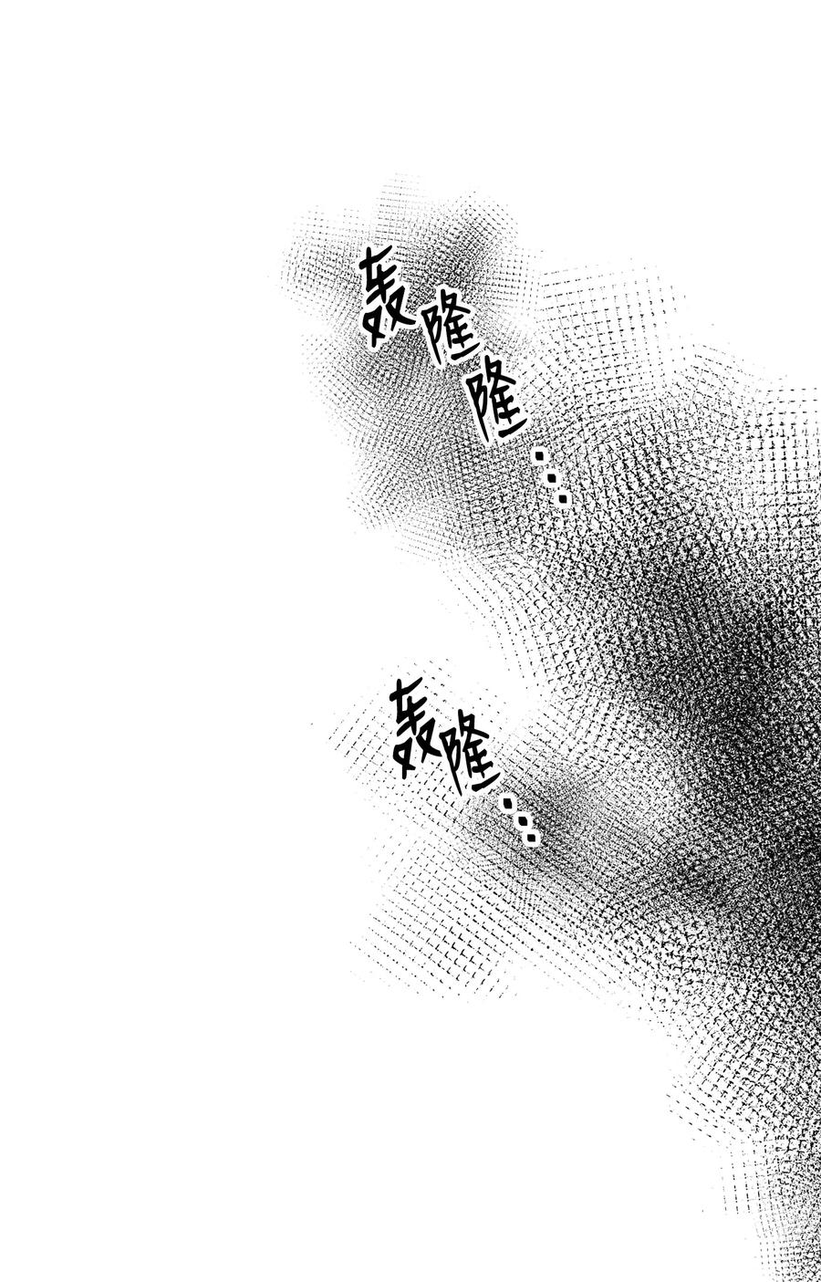 骷髏騎士沒能守住副本 - 165 新的旅程(1/3) - 7