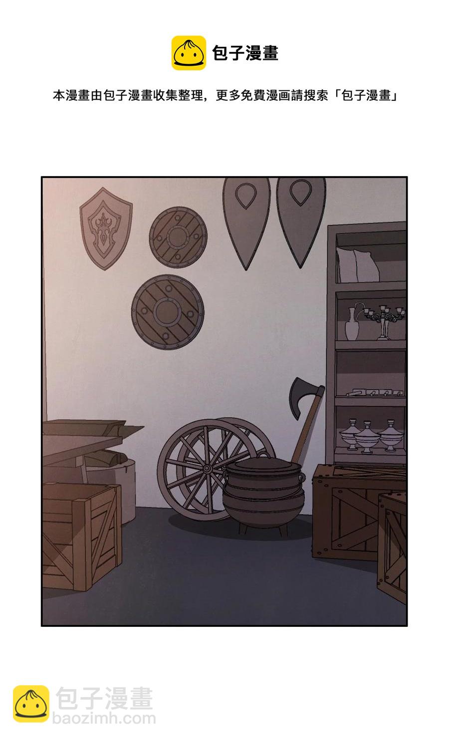 骷髏騎士沒能守住副本 - 165 新的旅程(2/3) - 1