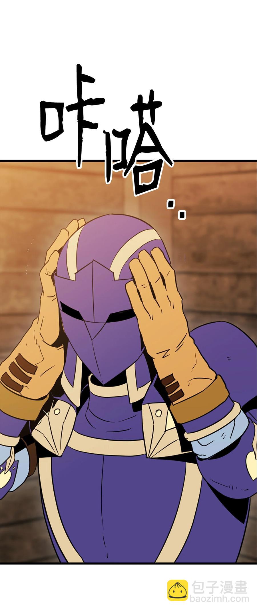 骷髏騎士沒能守住副本 - 165 新的旅程(2/3) - 2