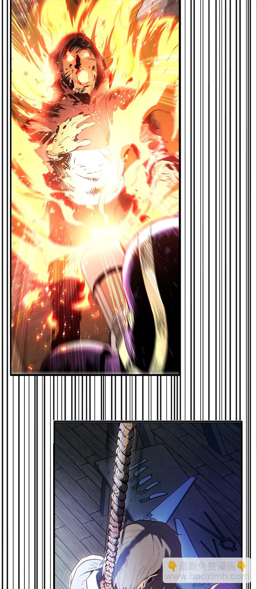 骷髏騎士沒能守住副本 - 165 新的旅程(2/3) - 4