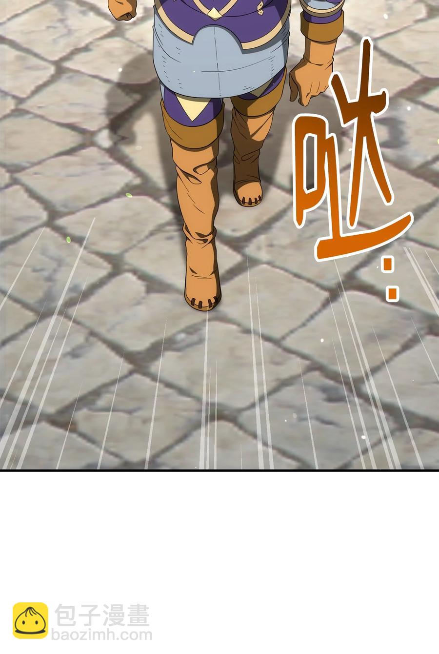 骷髏騎士沒能守住副本 - 165 新的旅程(2/3) - 2