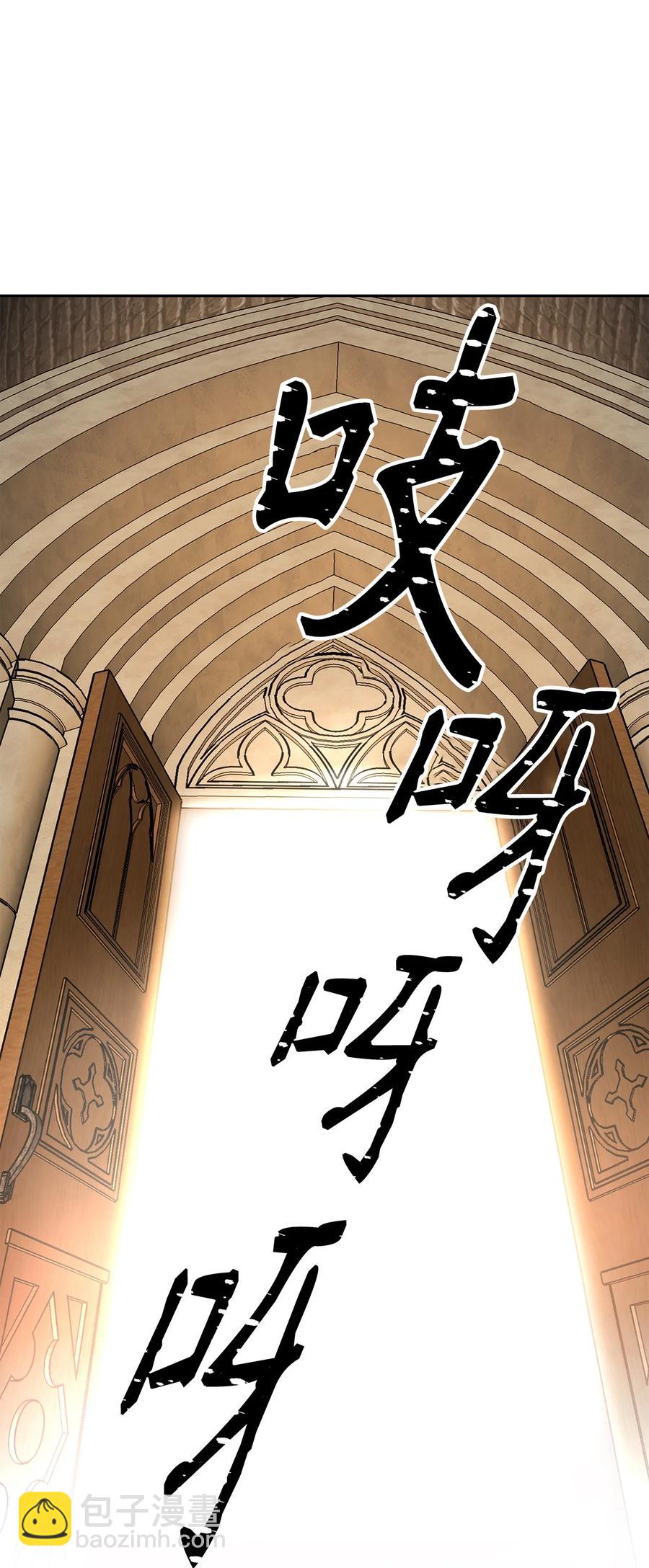 骷髏騎士沒能守住副本 - 165 新的旅程(2/3) - 2