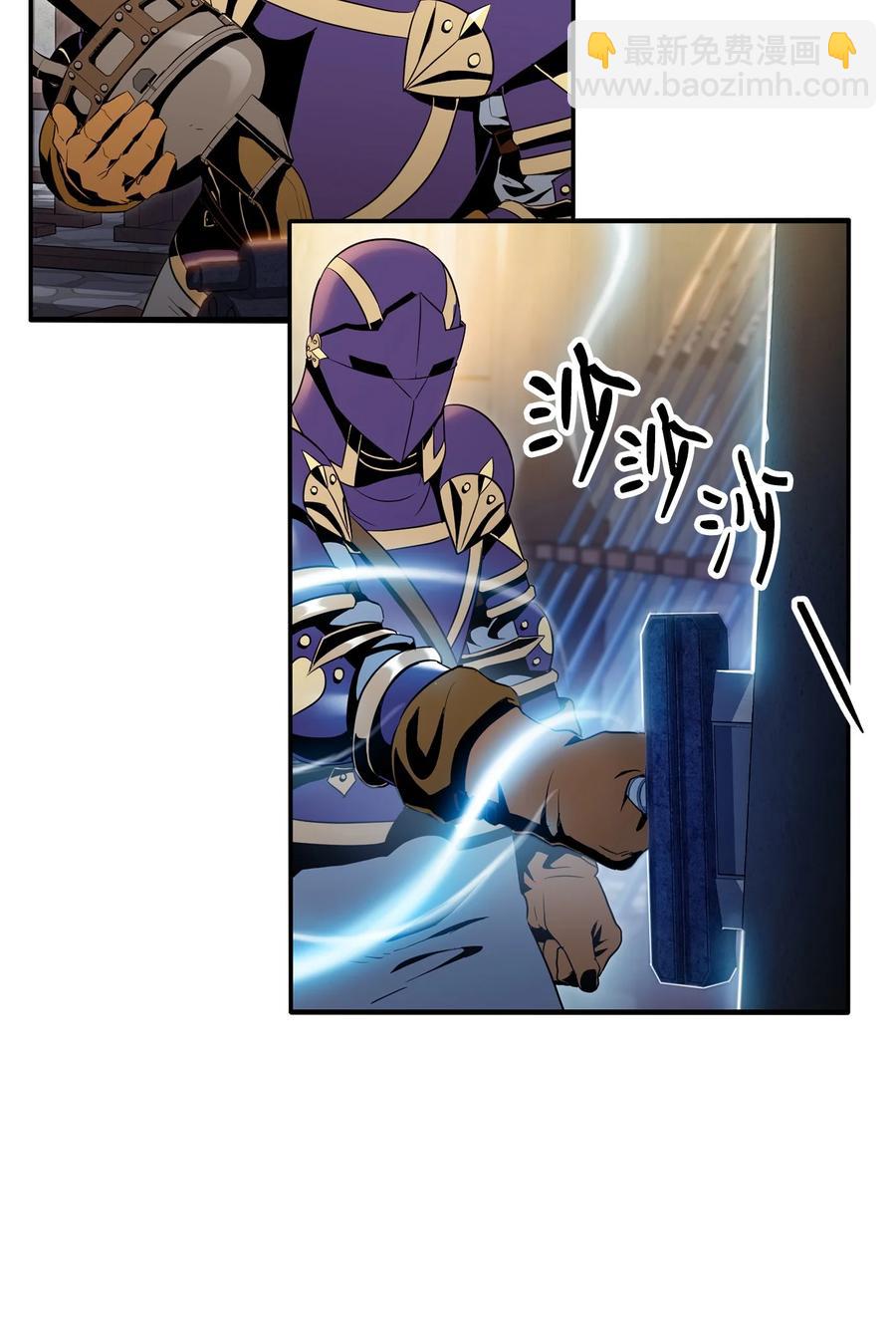 骷髏騎士沒能守住副本 - 165 新的旅程(2/3) - 6