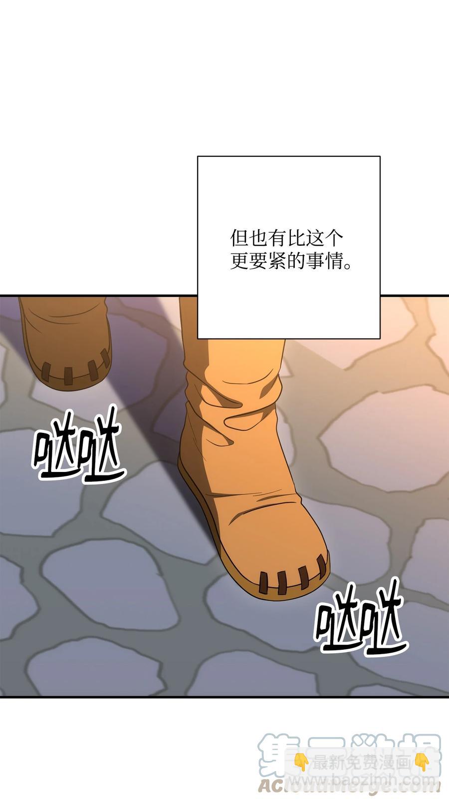 骷髏騎士沒能守住副本 - 165 新的旅程(2/3) - 7