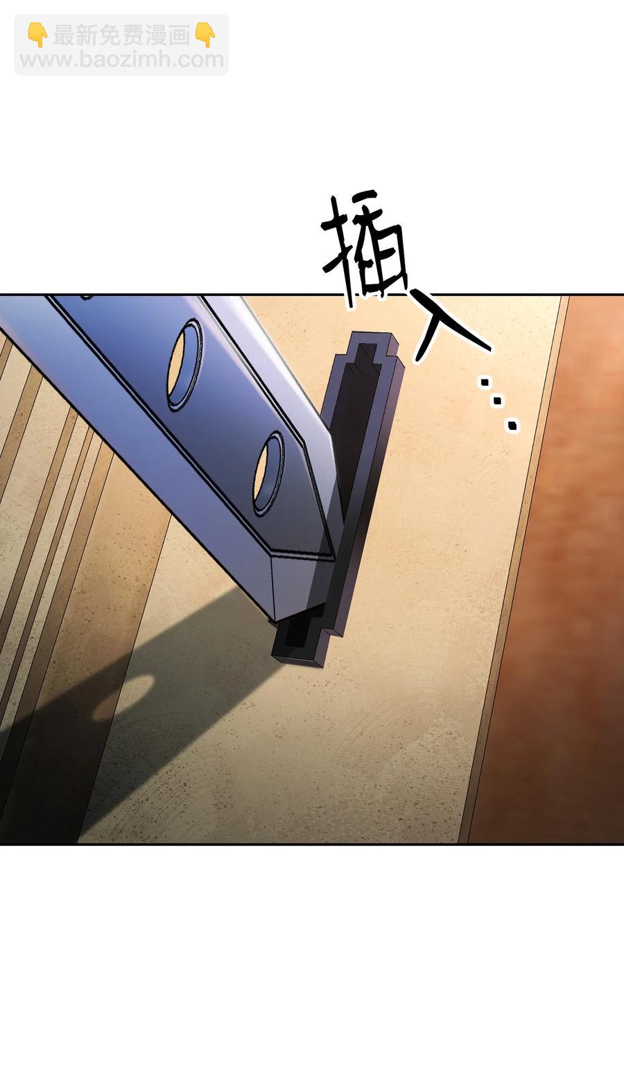 骷髏騎士沒能守住副本 - 165 新的旅程(2/3) - 1