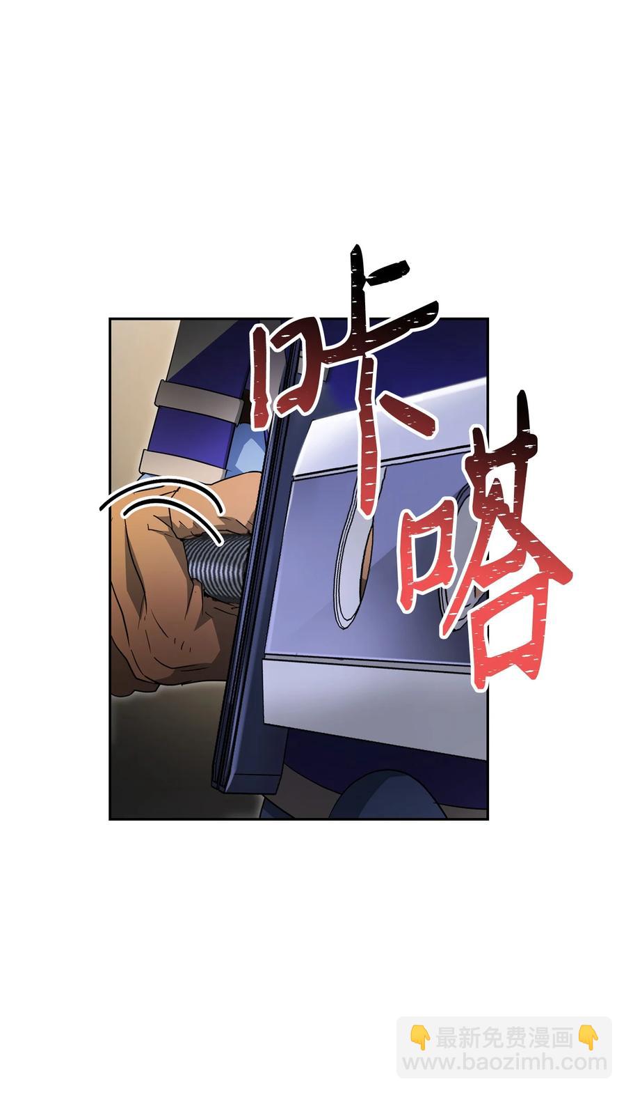 骷髏騎士沒能守住副本 - 165 新的旅程(2/3) - 2