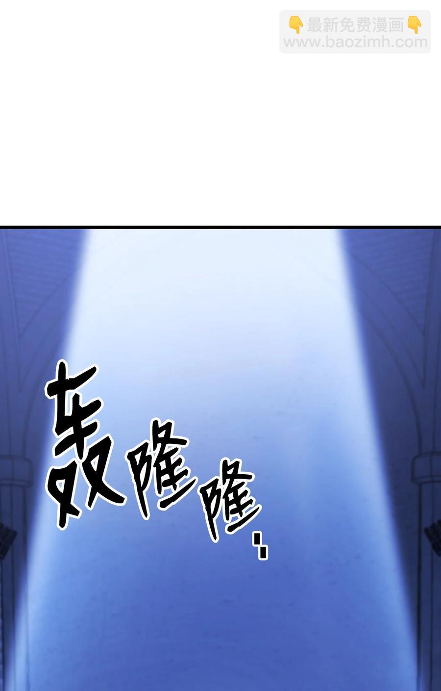 骷髏騎士沒能守住副本 - 165 新的旅程(2/3) - 4