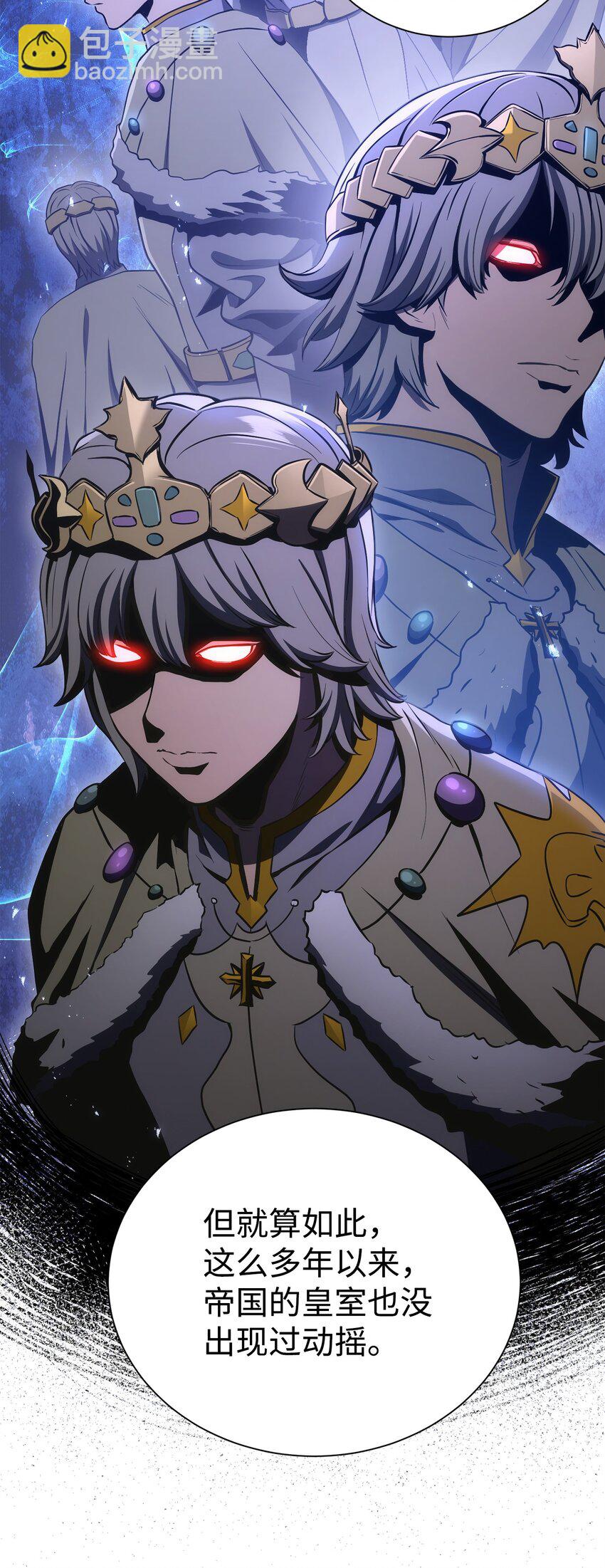 骷髏騎士沒能守住副本 - 167 阿扎克的計劃(2/3) - 6