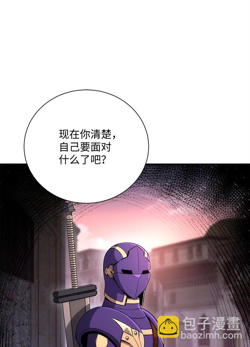 骷髏騎士沒能守住副本 - 167 阿扎克的計劃(3/3) - 5