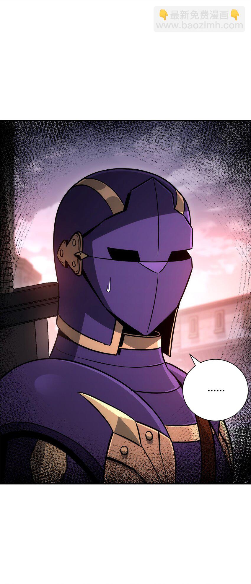 骷髏騎士沒能守住副本 - 167 阿扎克的計劃(3/3) - 7