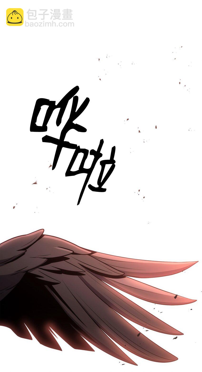 骷髏騎士沒能守住副本 - 167 阿扎克的計劃(3/3) - 4