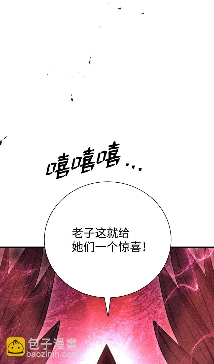 骷髏騎士沒能守住副本 - 167 阿扎克的計劃(3/3) - 5