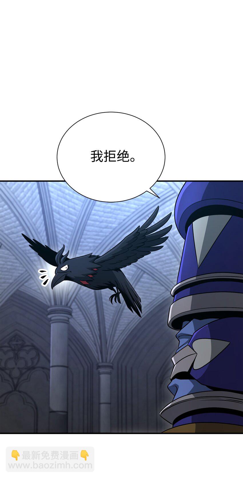 骷髏騎士沒能守住副本 - 167 阿扎克的計劃(1/3) - 3