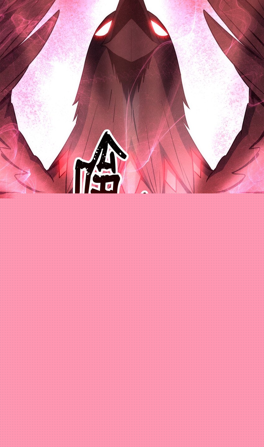 骷髏騎士沒能守住副本 - 167 阿扎克的計劃(3/3) - 6