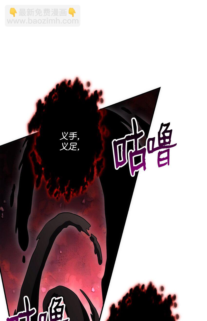 骷髏騎士沒能守住副本 - 167 阿扎克的計劃(3/3) - 7