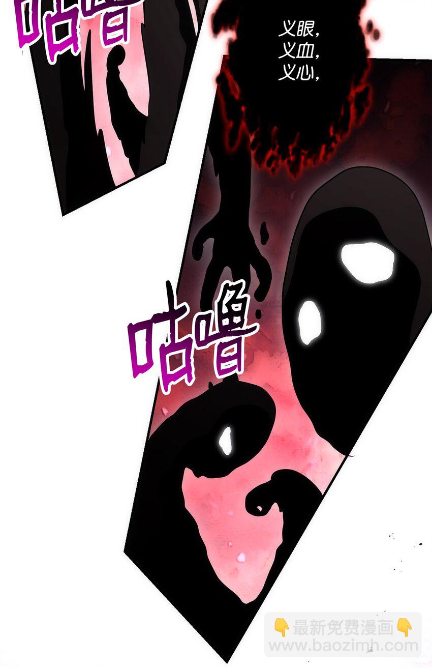 骷髏騎士沒能守住副本 - 167 阿扎克的計劃(3/3) - 8