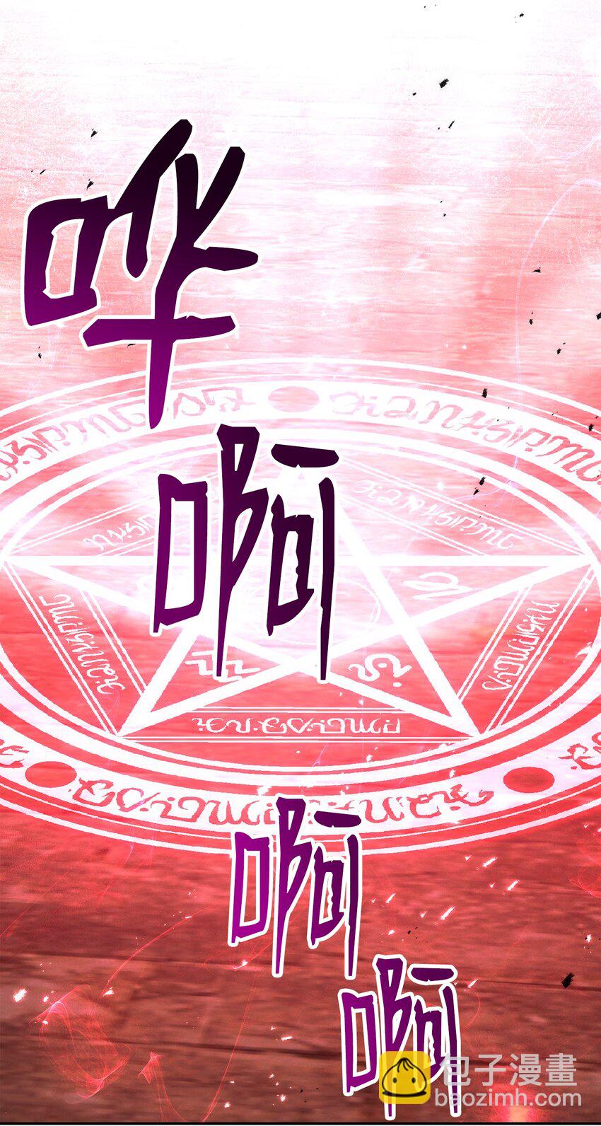 骷髏騎士沒能守住副本 - 167 阿扎克的計劃(3/3) - 1