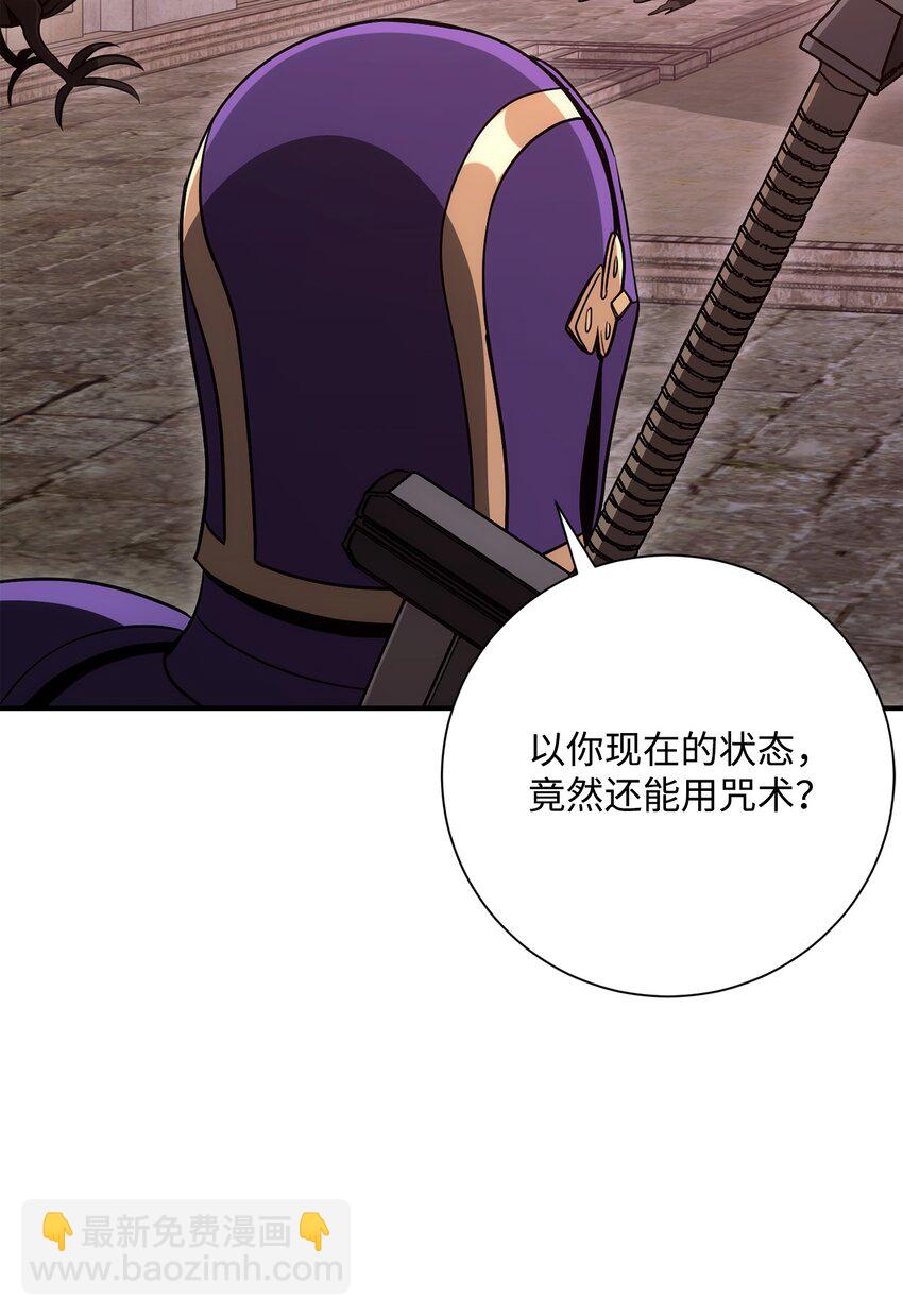 骷髏騎士沒能守住副本 - 167 阿扎克的計劃(3/3) - 7