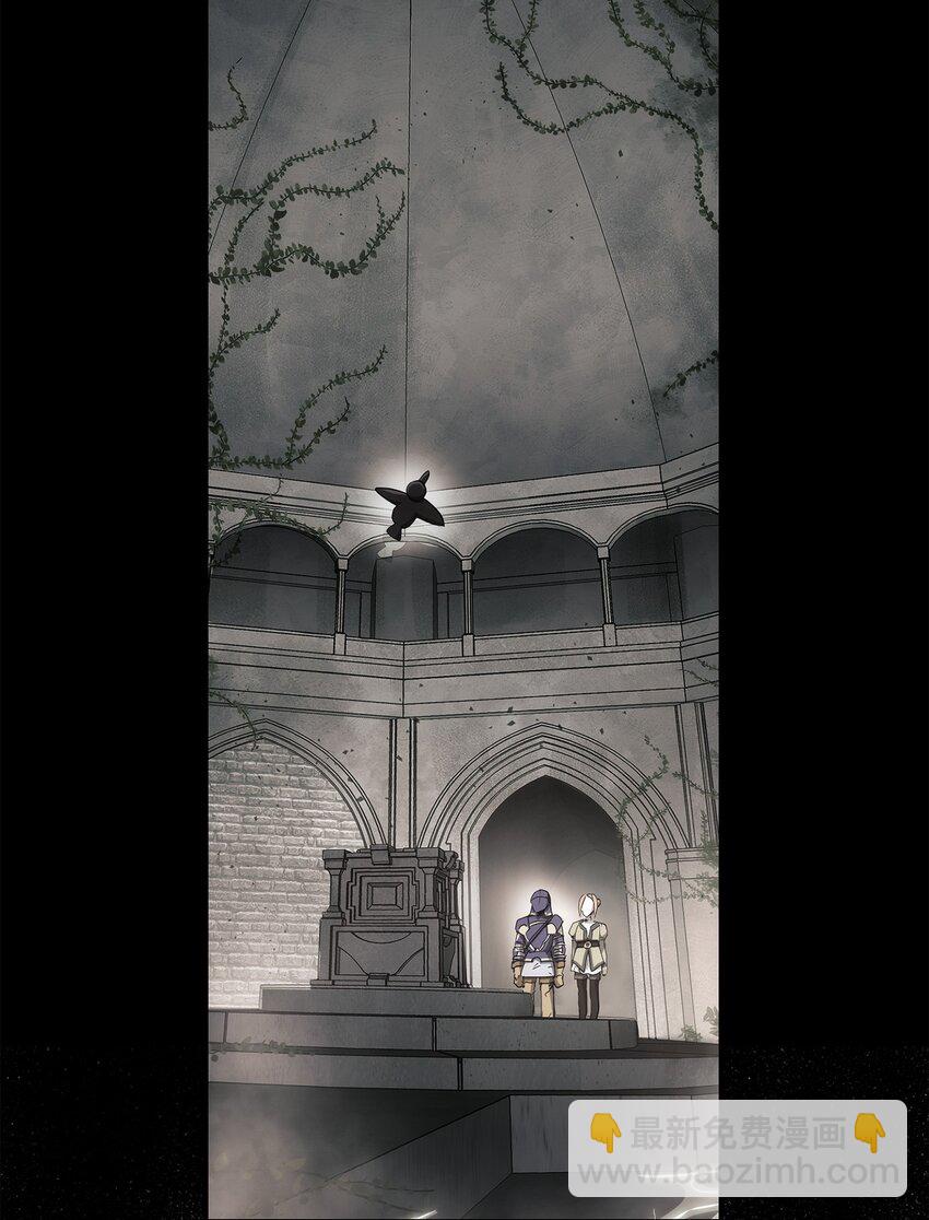 骷髏騎士沒能守住副本 - 167 阿扎克的計劃(3/3) - 7