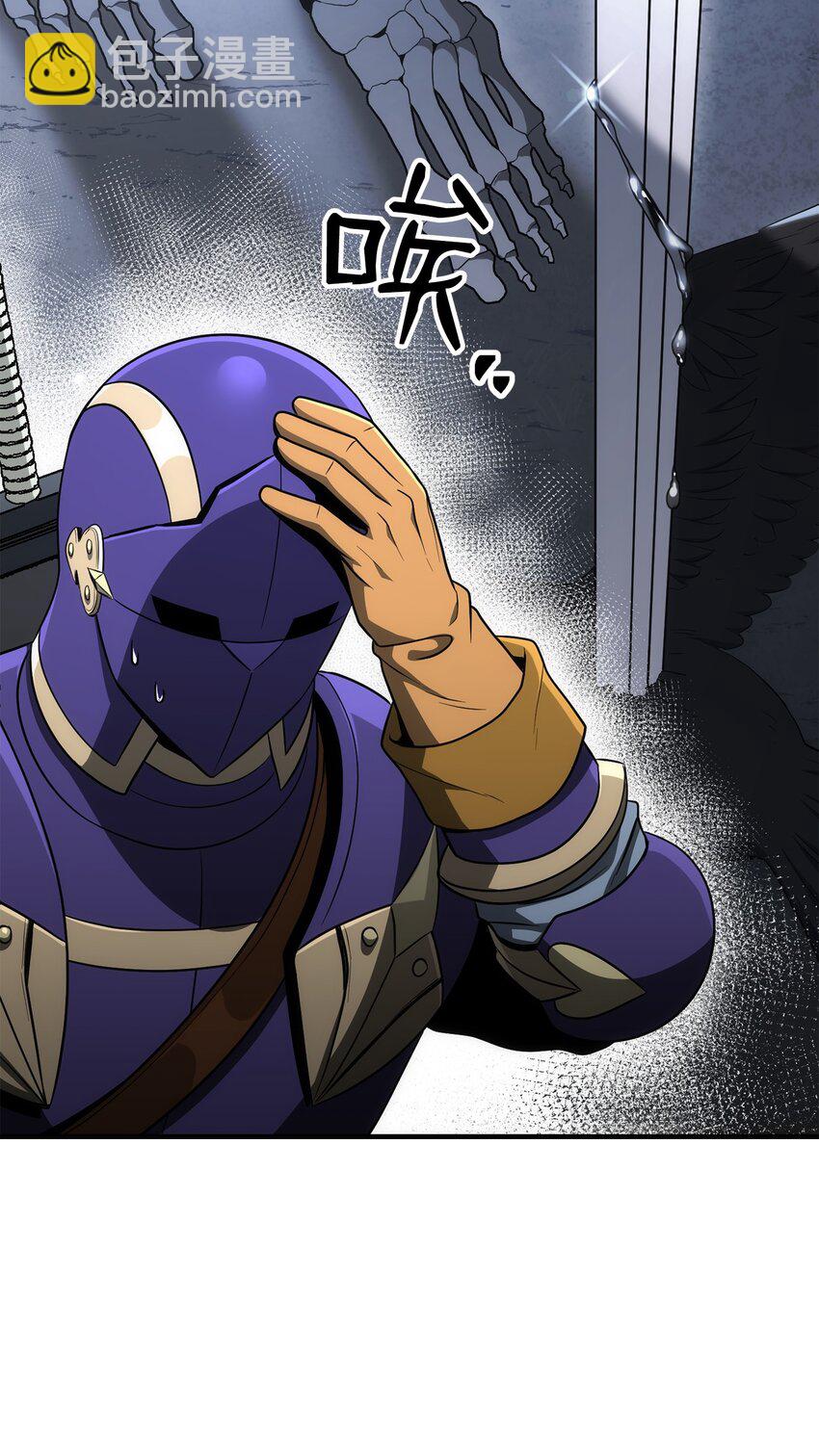 骷髏騎士沒能守住副本 - 167 阿扎克的計劃(3/3) - 1