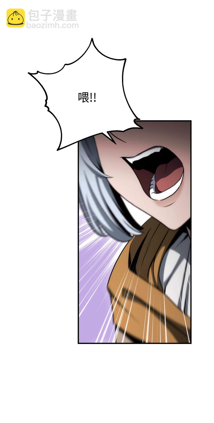 骷髏騎士沒能守住副本 - 167 阿扎克的計劃(3/3) - 2