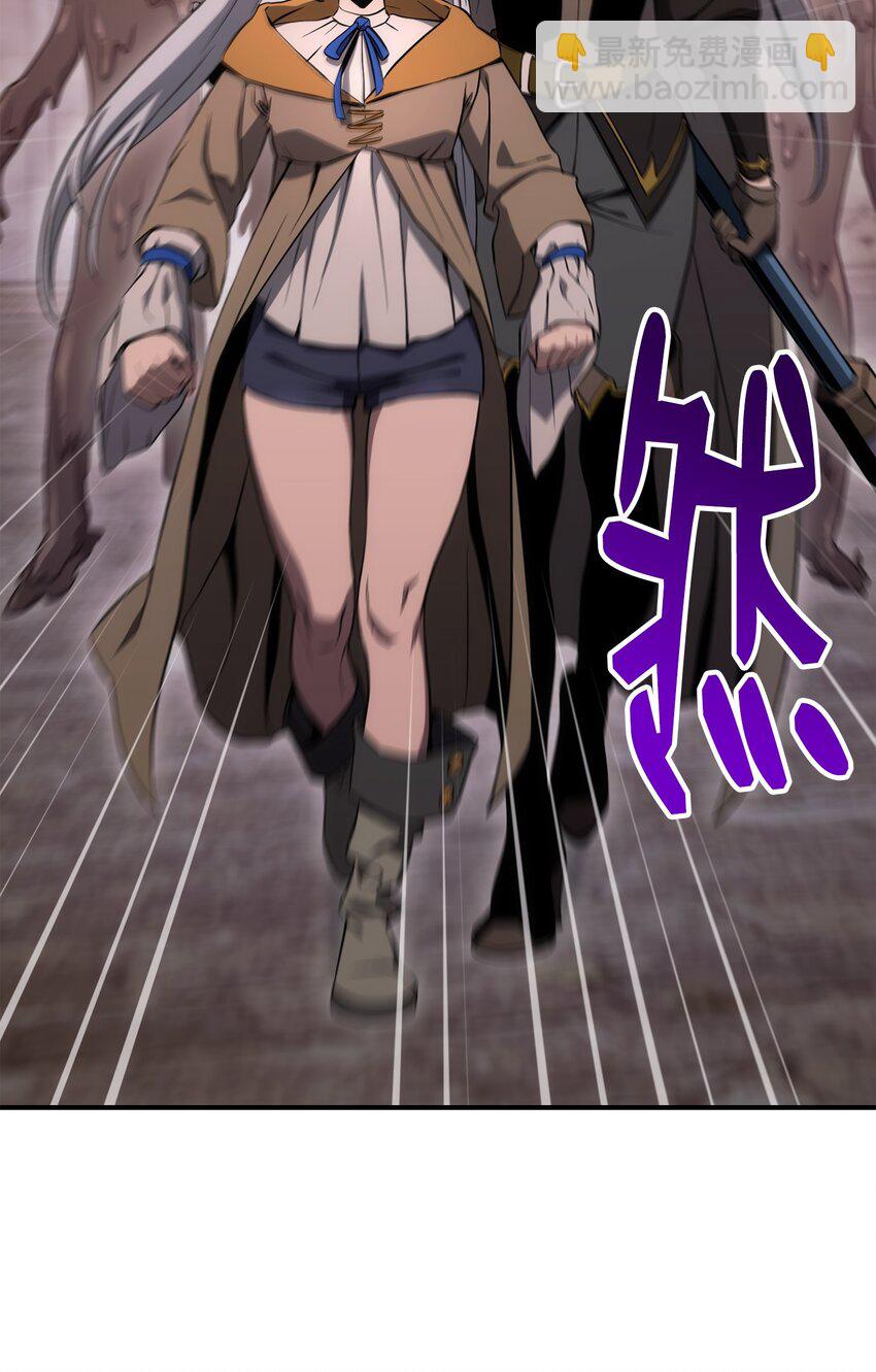 骷髏騎士沒能守住副本 - 167 阿扎克的計劃(3/3) - 4