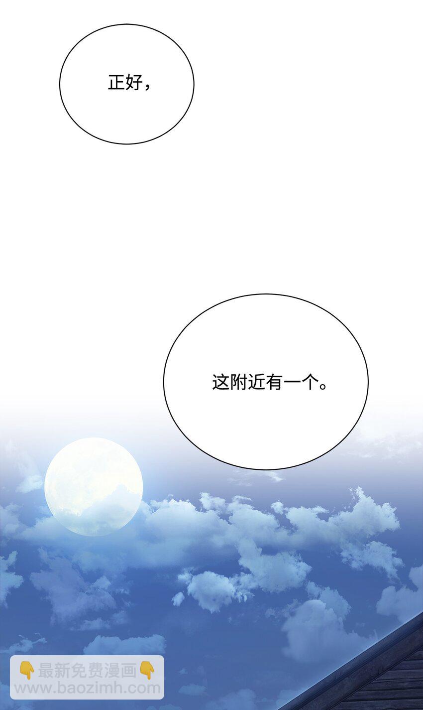 骷髏騎士沒能守住副本 - 167 阿扎克的計劃(1/3) - 1