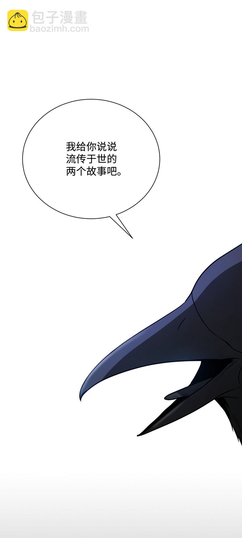 骷髏騎士沒能守住副本 - 167 阿扎克的計劃(1/3) - 2