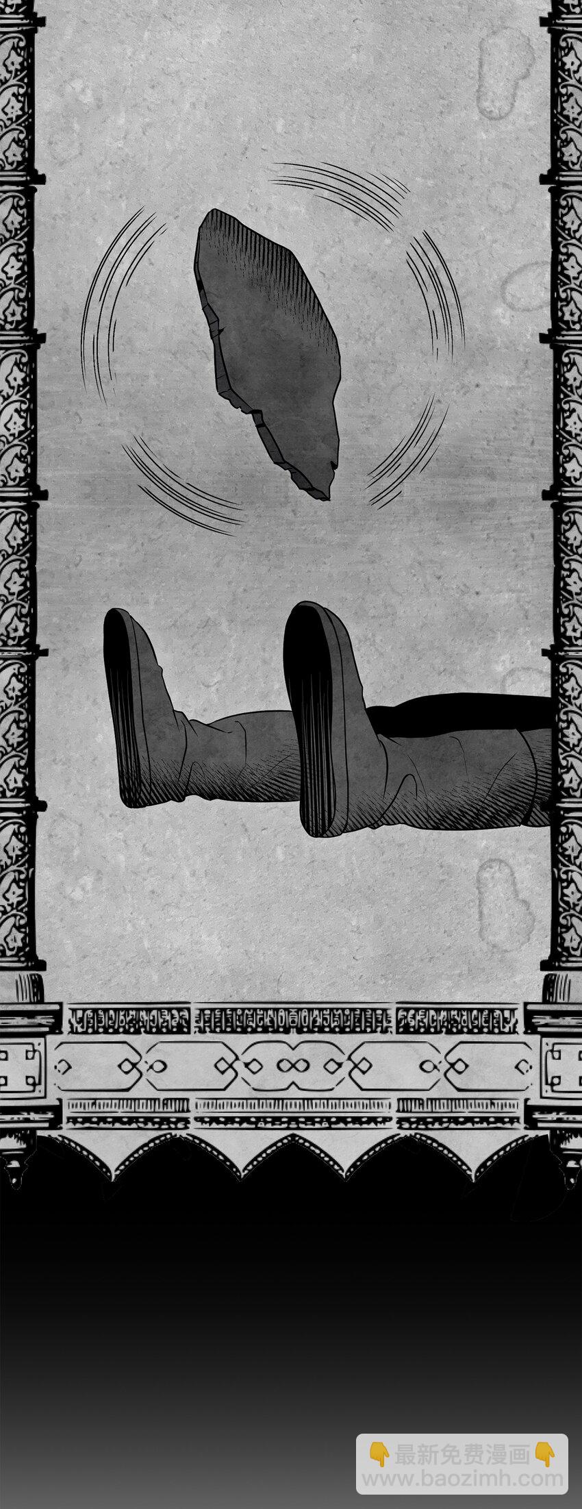 骷髏騎士沒能守住副本 - 167 阿扎克的計劃(1/3) - 6