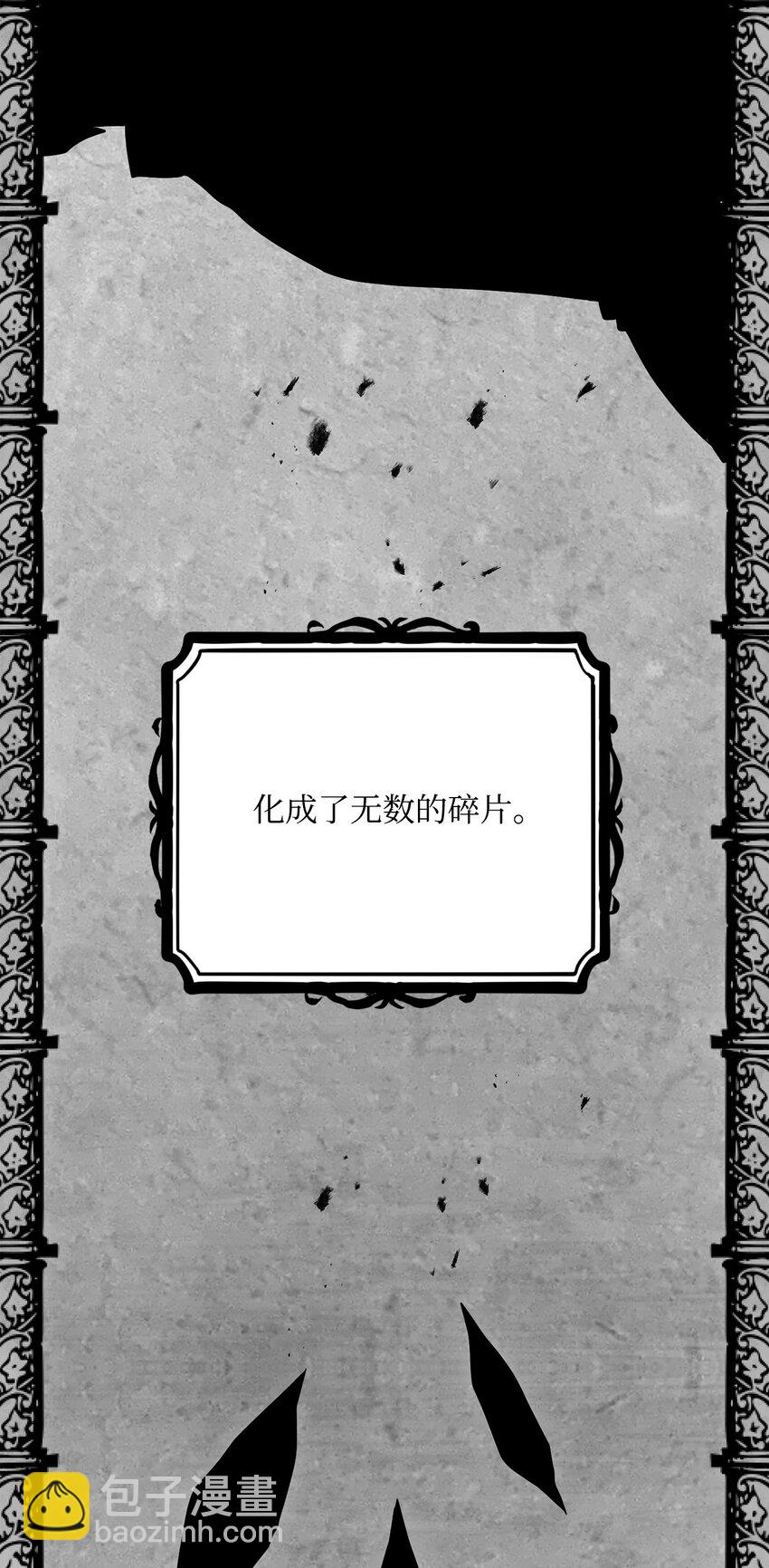 骷髏騎士沒能守住副本 - 167 阿扎克的計劃(1/3) - 5