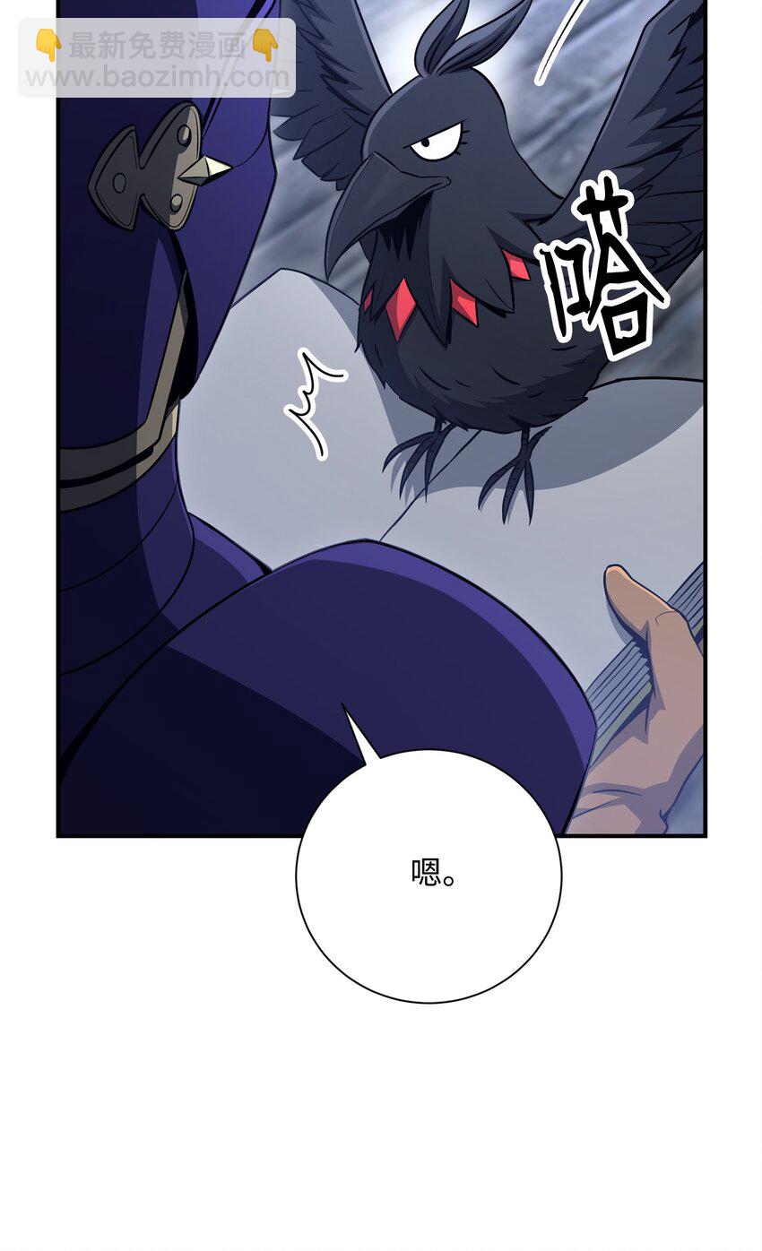 骷髏騎士沒能守住副本 - 167 阿扎克的計劃(2/3) - 6