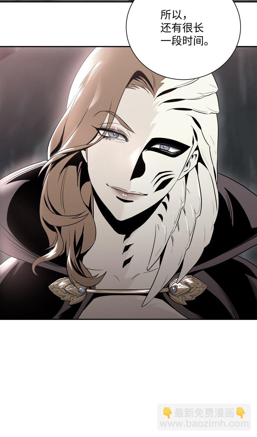 骷髏騎士沒能守住副本 - 167 阿扎克的計劃(2/3) - 8