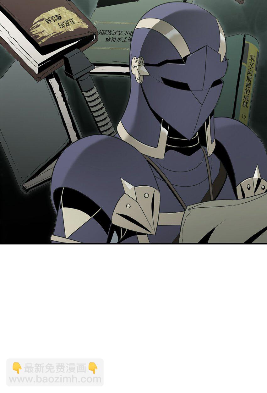 骷髏騎士沒能守住副本 - 167 阿扎克的計劃(2/3) - 1