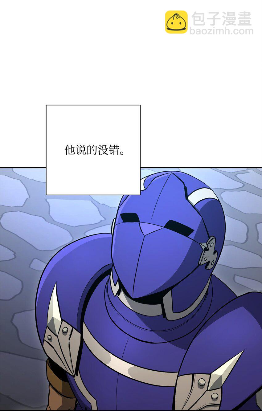 骷髏騎士沒能守住副本 - 167 阿扎克的計劃(1/3) - 8