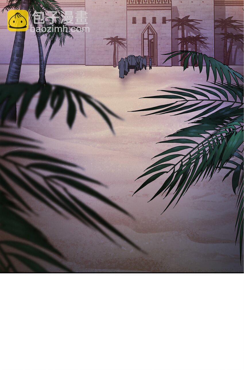 骷髏騎士沒能守住副本 - 167 阿扎克的計劃(2/3) - 3