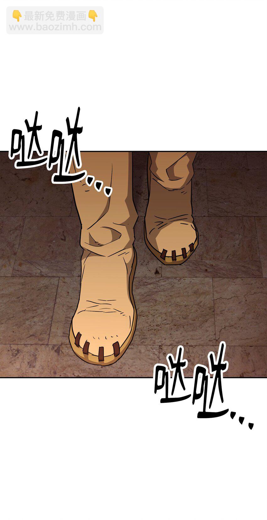 骷髏騎士沒能守住副本 - 167 阿扎克的計劃(2/3) - 4