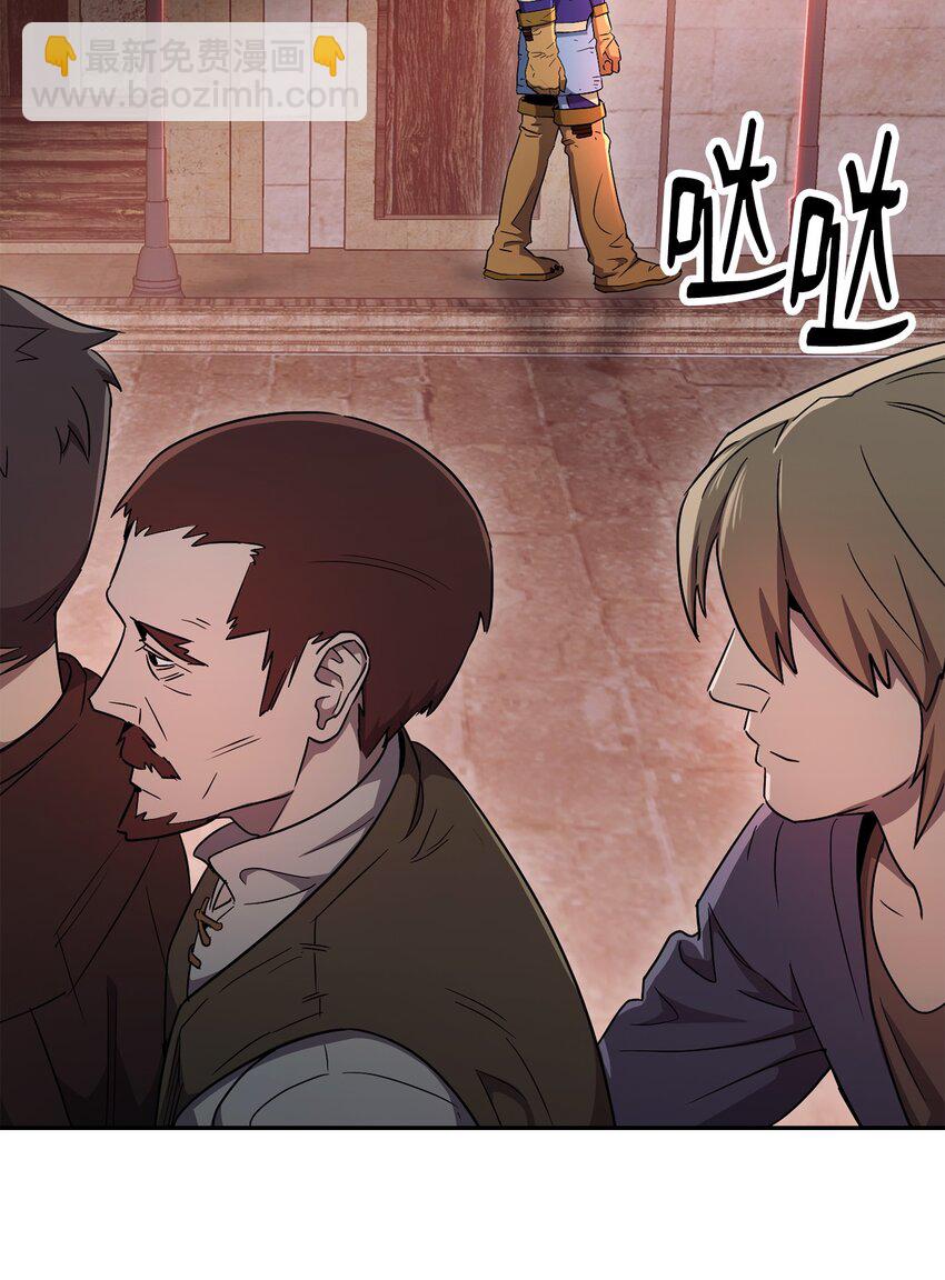 骷髏騎士沒能守住副本 - 167 阿扎克的計劃(2/3) - 6