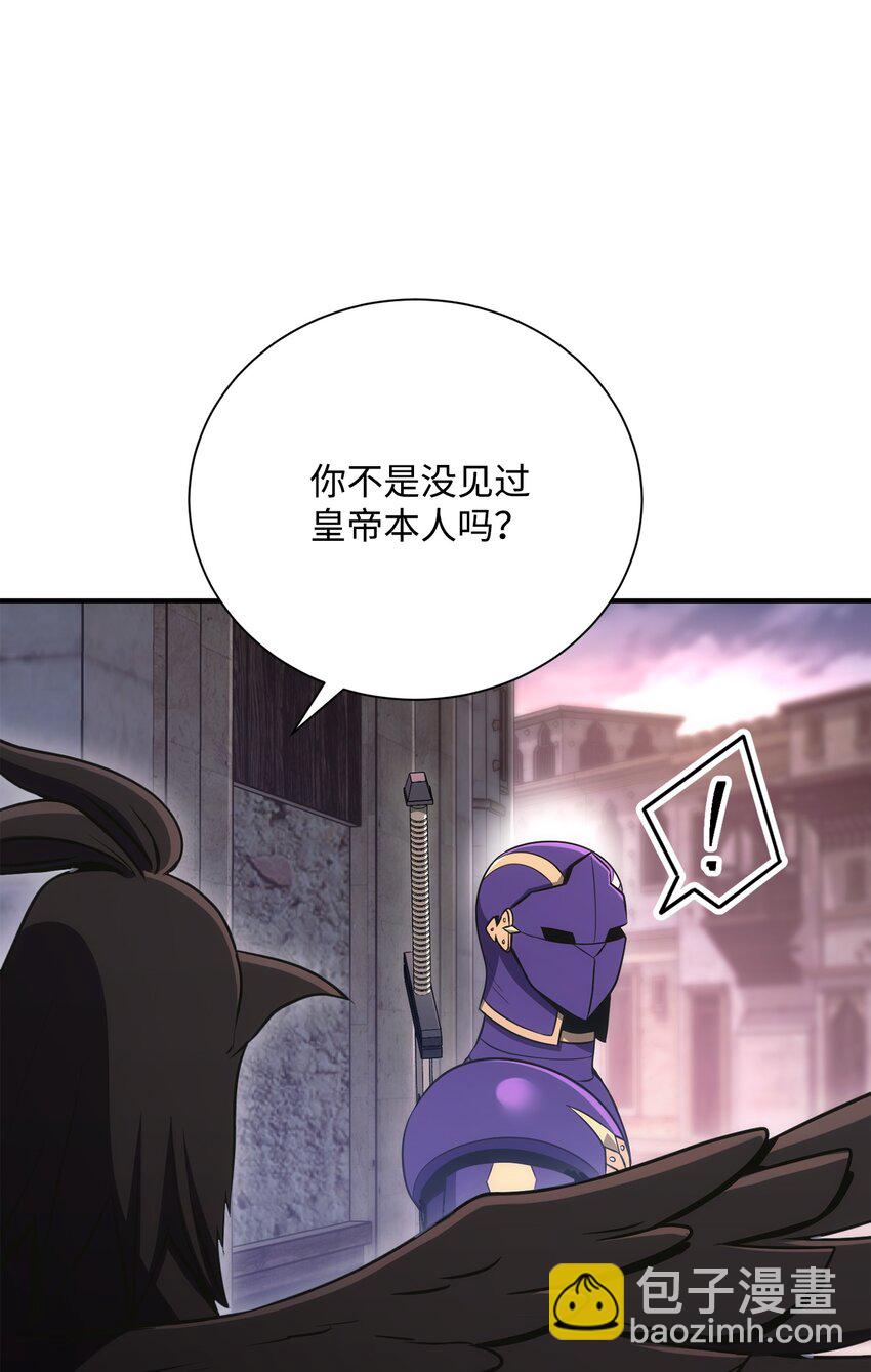 骷髏騎士沒能守住副本 - 167 阿扎克的計劃(2/3) - 4