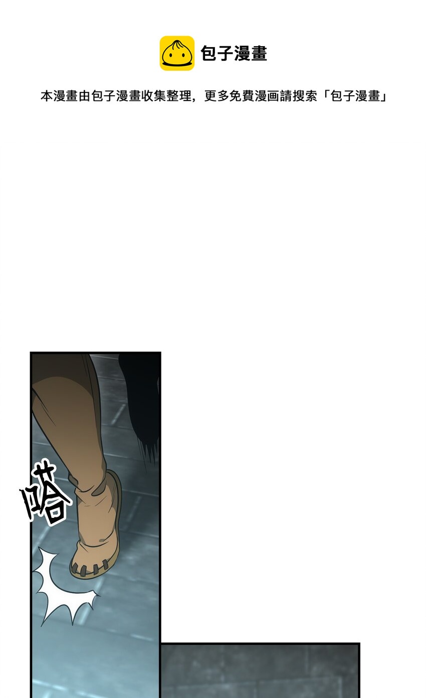 骷髏騎士沒能守住副本 - 169 我好想你(1/3) - 1