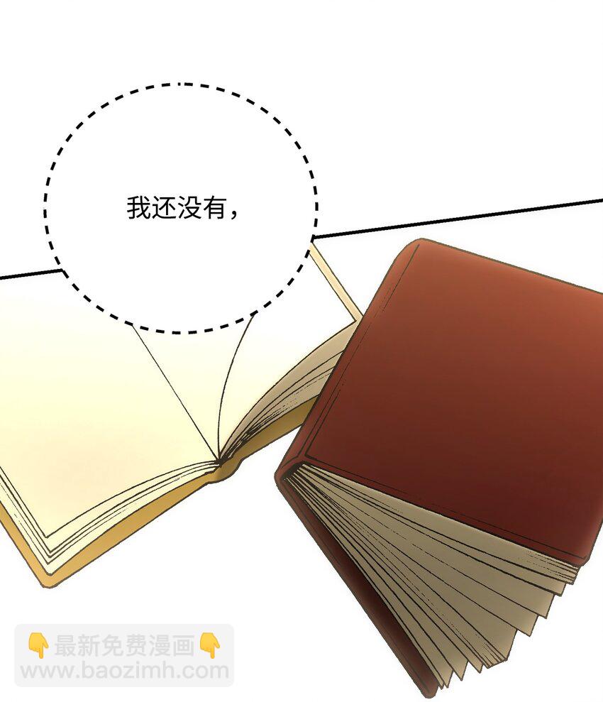 骷髏騎士沒能守住副本 - 169 我好想你(3/3) - 4