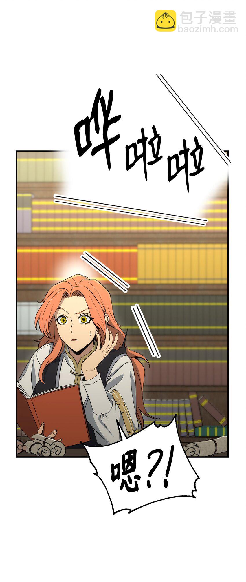 骷髏騎士沒能守住副本 - 169 我好想你(3/3) - 6