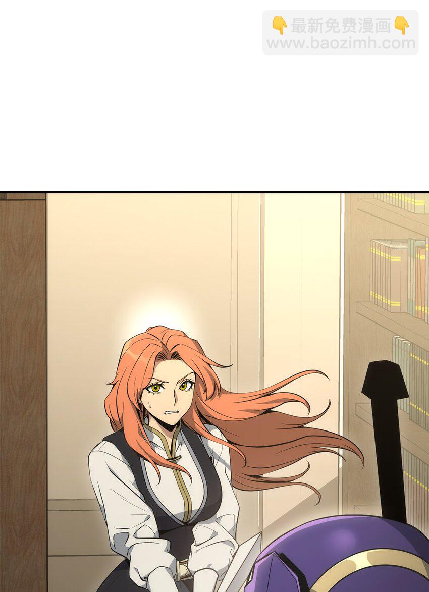 骷髏騎士沒能守住副本 - 169 我好想你(3/3) - 4